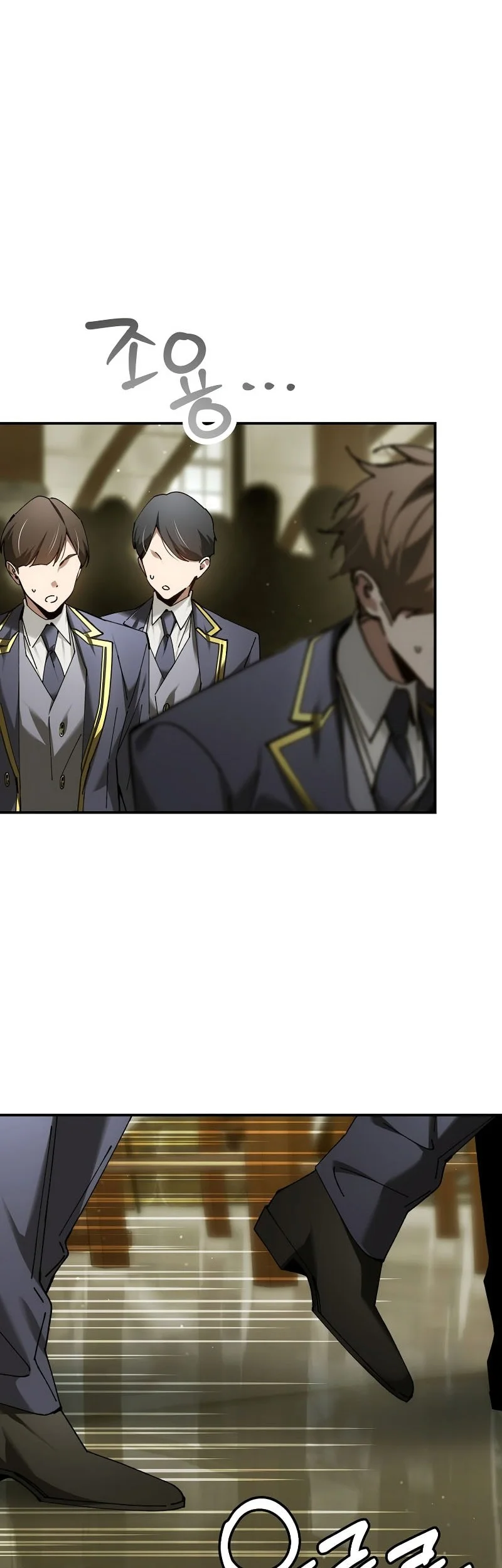 Magic Academy’s Genius Blinker Chapter 75 - halaman 15