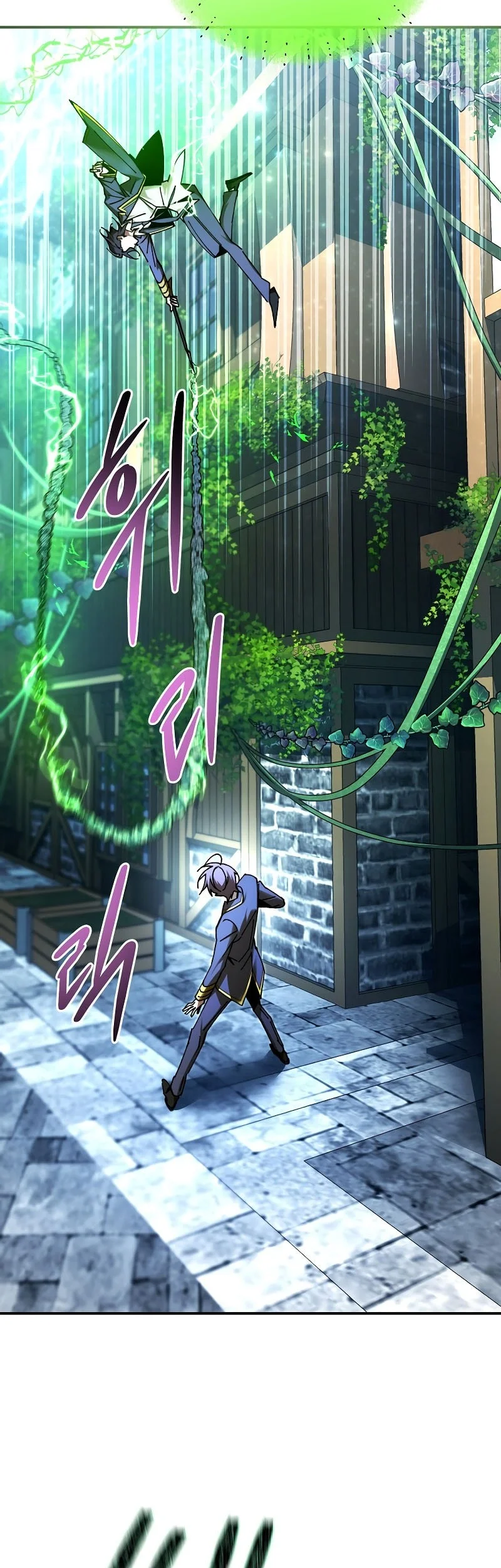 Magic Academy’s Genius Blinker Chapter 79 - halaman 13