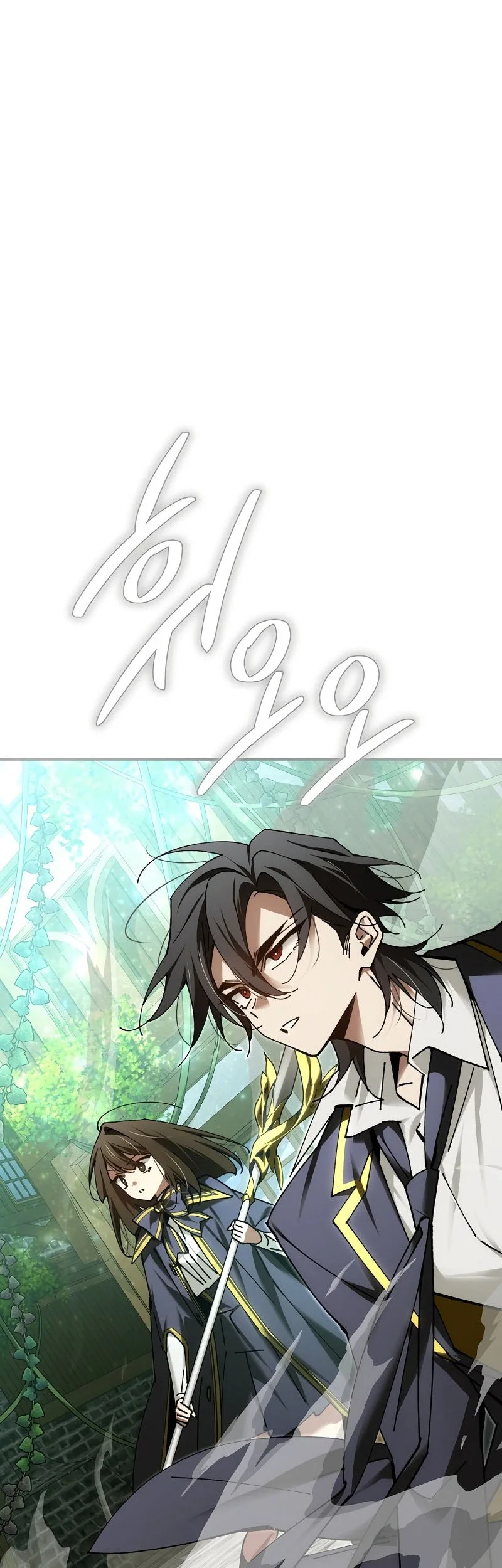 Magic Academy’s Genius Blinker Chapter 79 - halaman 26