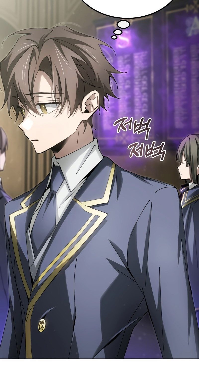 Magic Academy’s Genius Blinker Chapter 8 - halaman 76