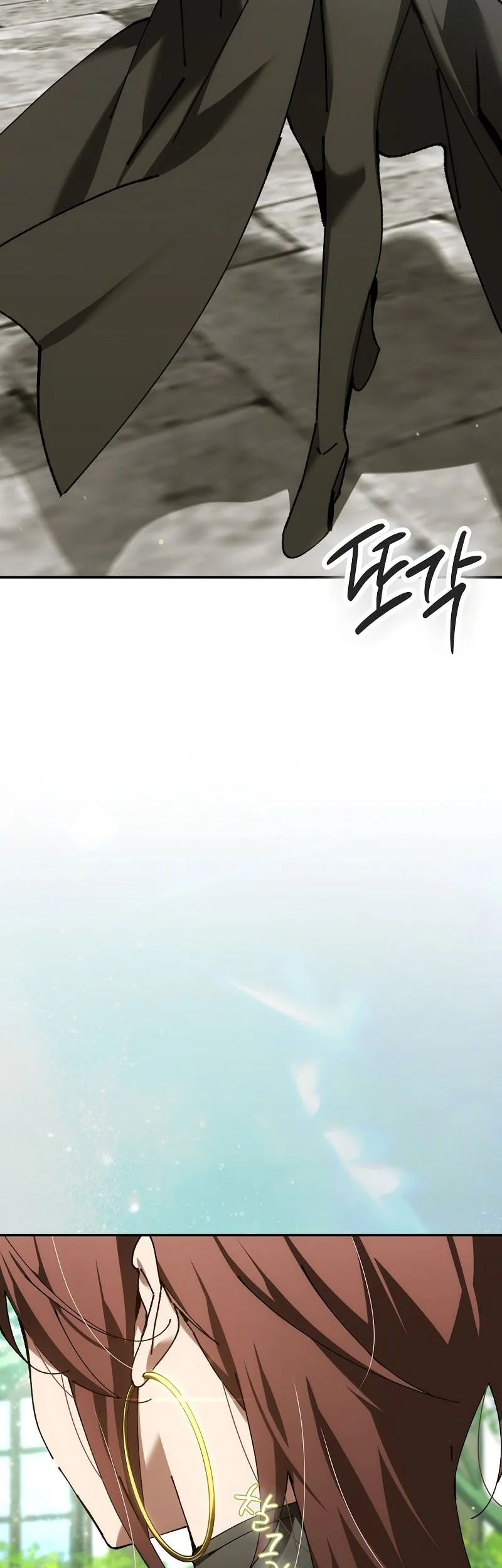 Magic Academy’s Genius Blinker Chapter 81 - halaman 3