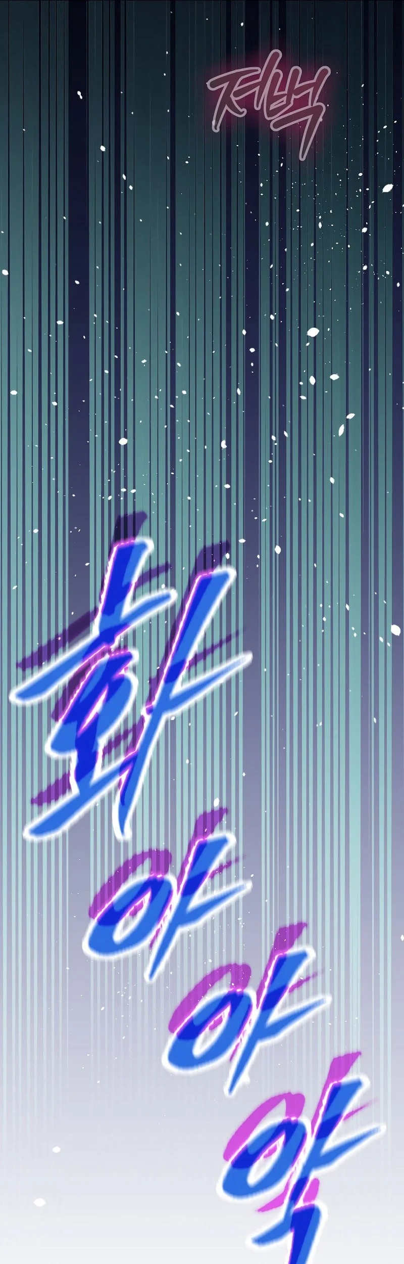 Magic Academy’s Genius Blinker Chapter 84 - halaman 10