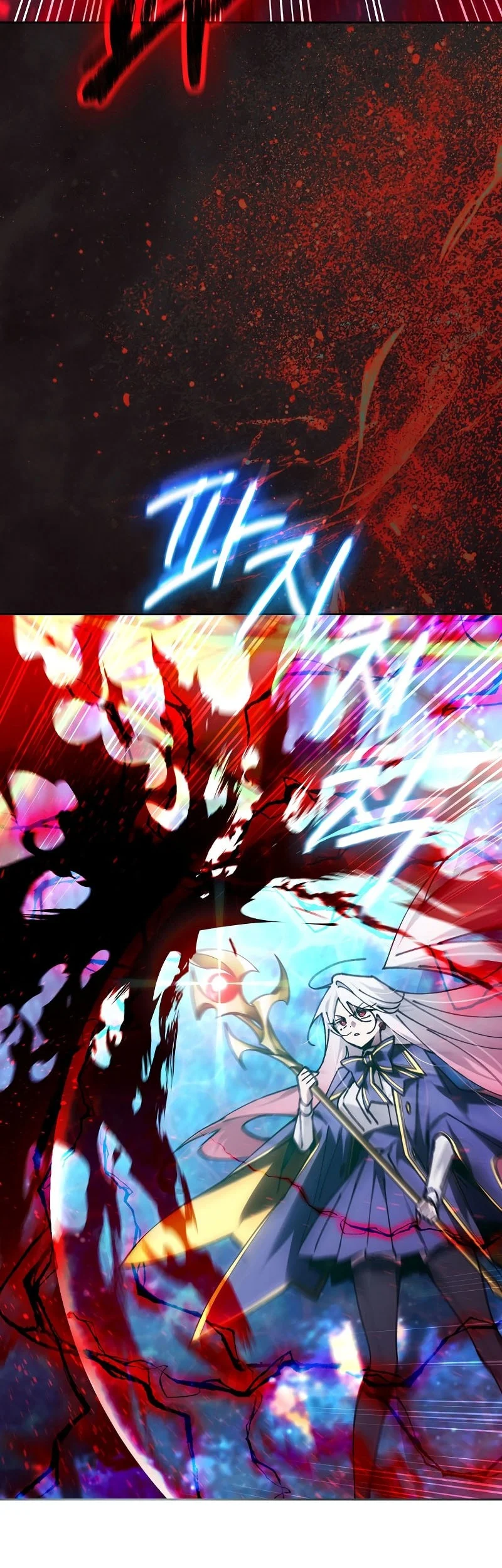 Magic Academy’s Genius Blinker Chapter 85 - halaman 25