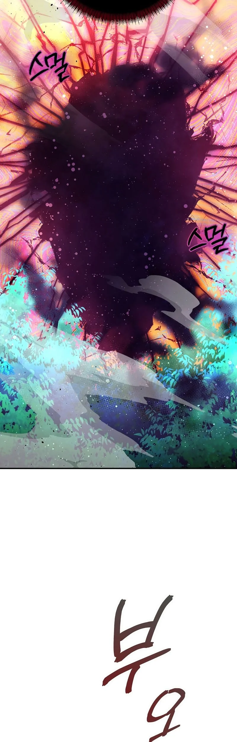 Magic Academy’s Genius Blinker Chapter 86 - halaman 42
