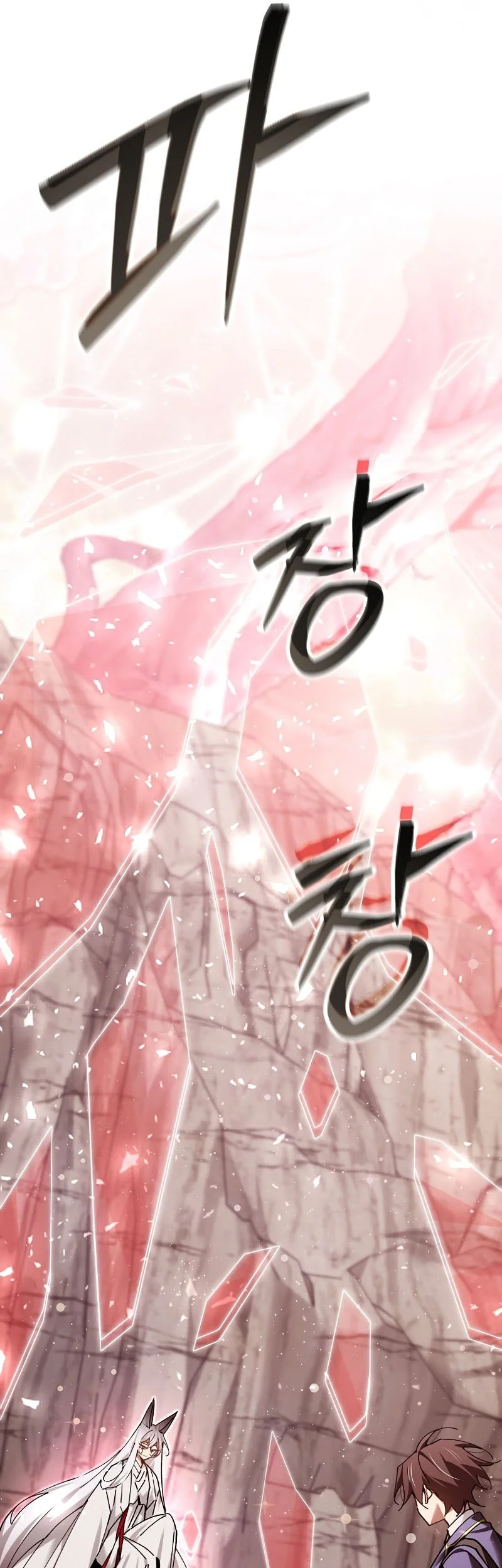 Magic Academy’s Genius Blinker Chapter 87 - halaman 46