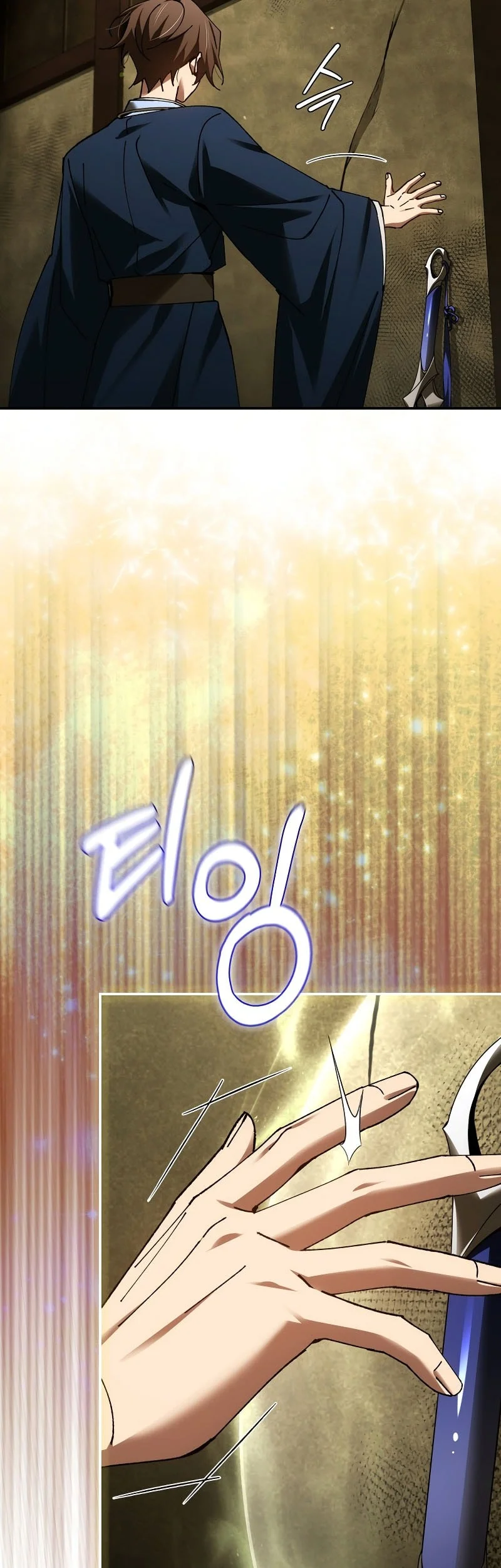 Magic Academy’s Genius Blinker Chapter 94 - halaman 14