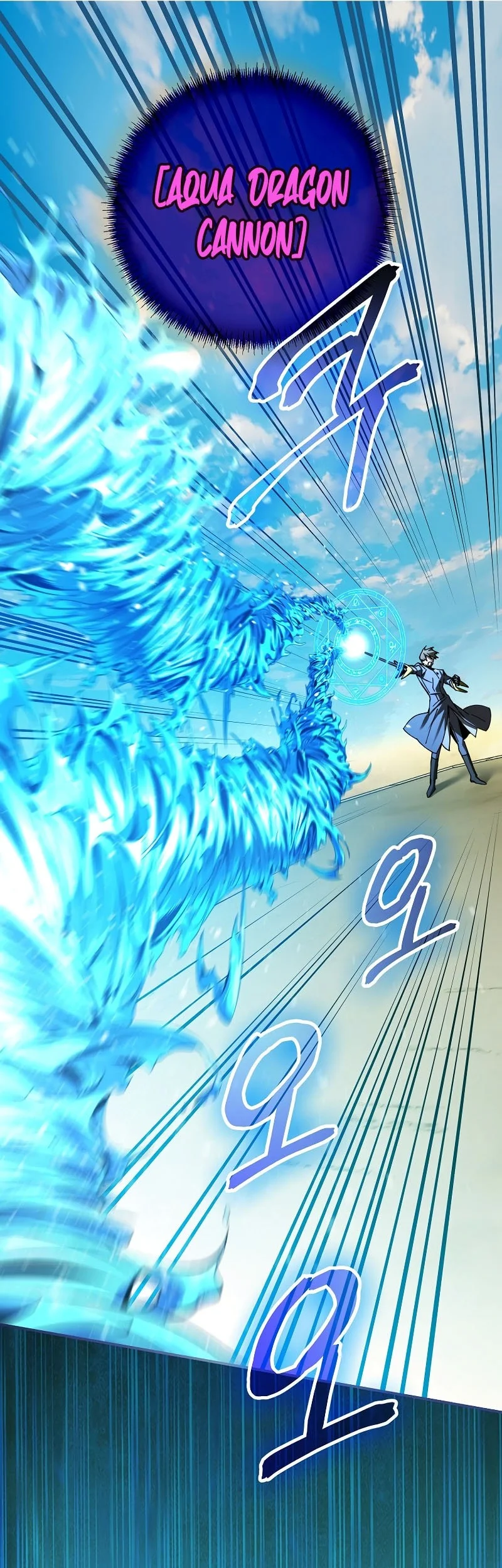 Magic Academy’s Genius Blinker Chapter 97 - halaman 27