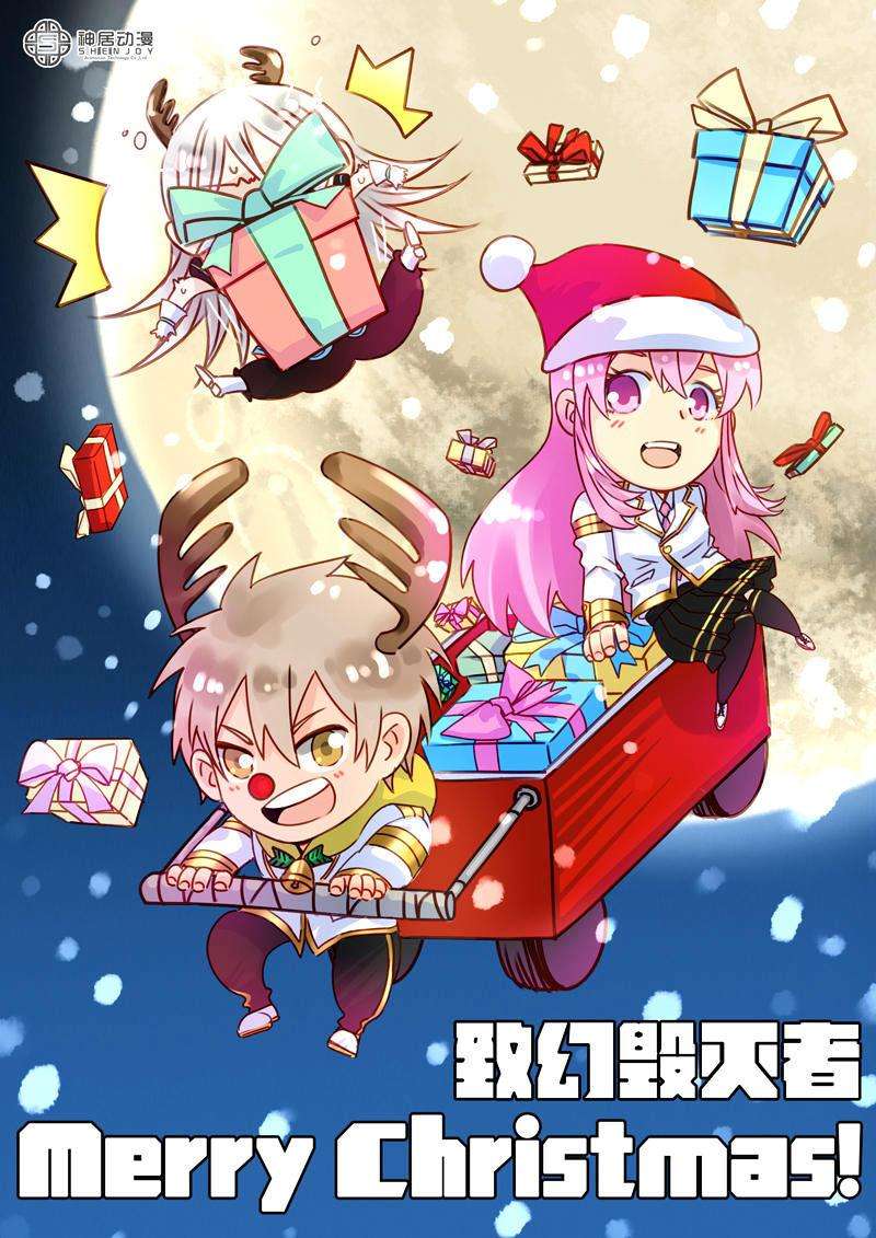 Magic Destroyer Chapter 13 - halaman 5