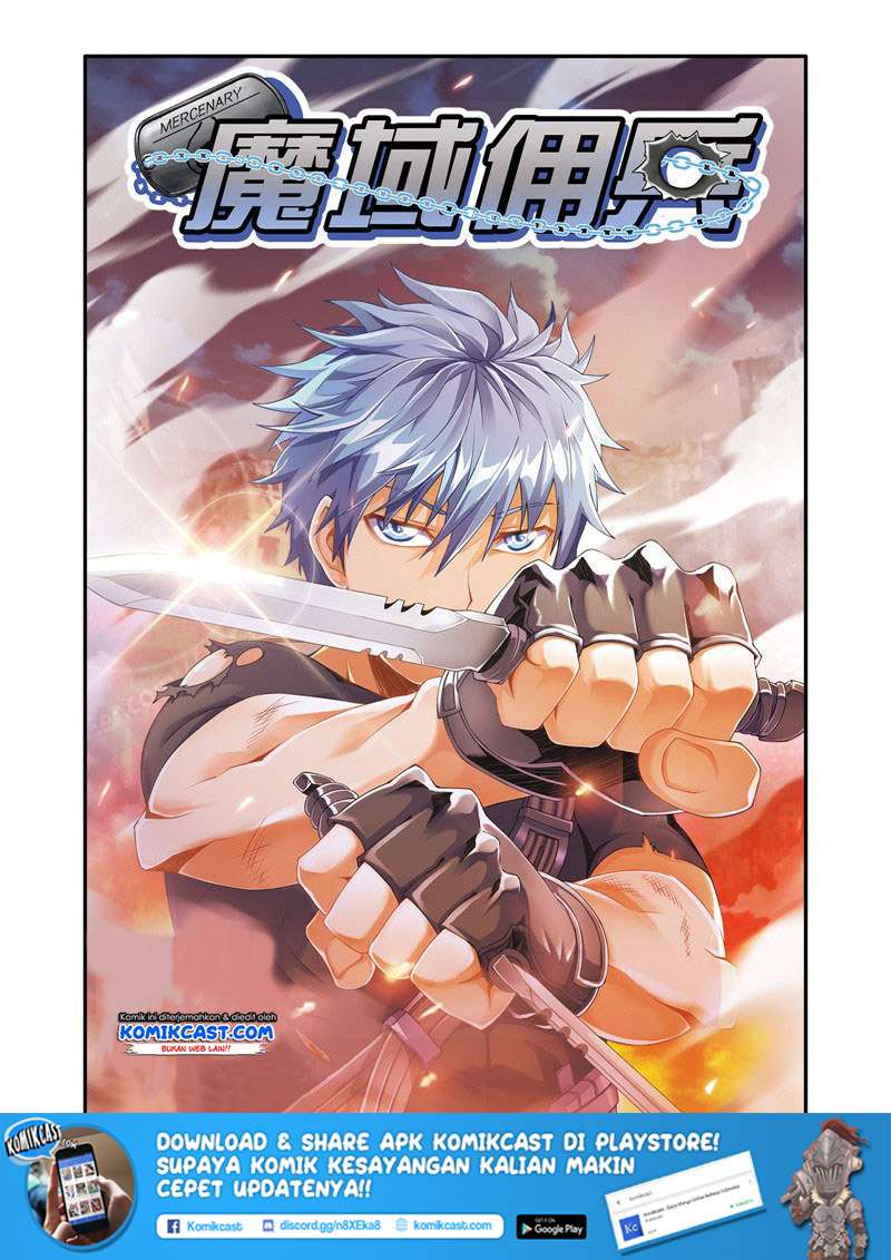 Magic Domain Mercenary Chapter 4 - halaman 2