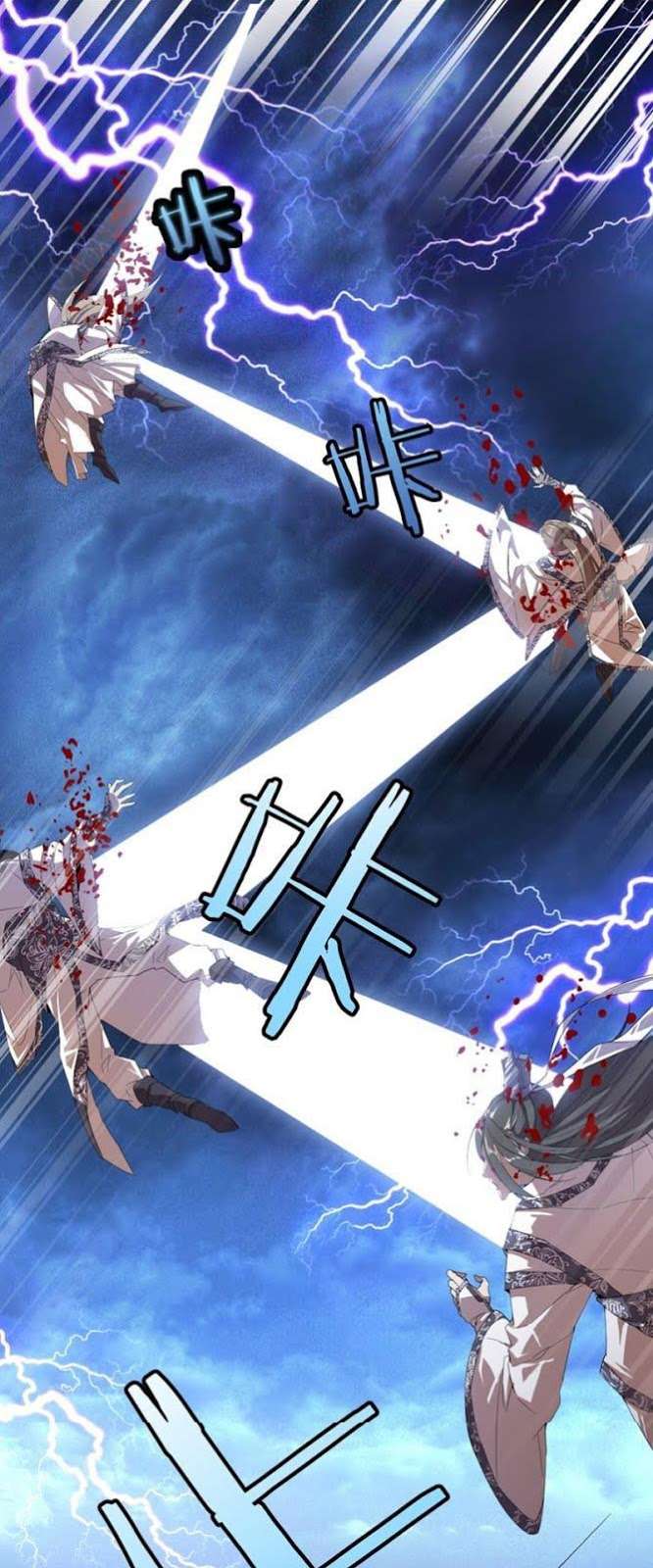 Magic Emperor Chapter 1 - halaman 13