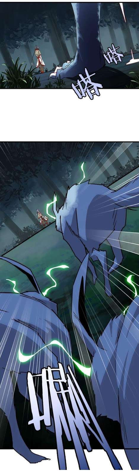 Magic Emperor Chapter 1 - halaman 40