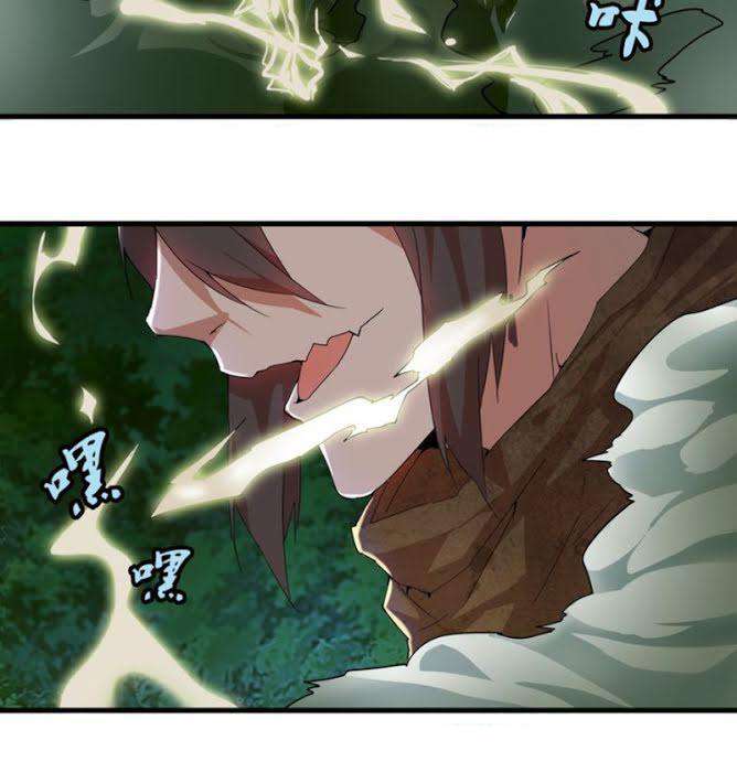 Magic Emperor Chapter 1 - halaman 55
