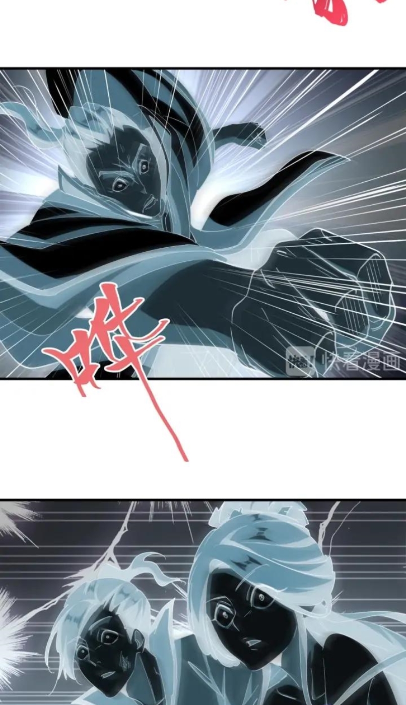 Magic Emperor Chapter 105 - halaman 36