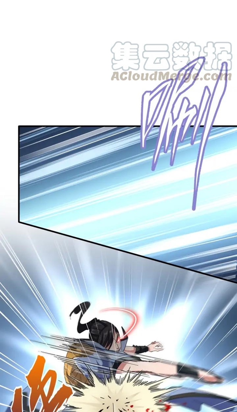 Magic Emperor Chapter 114 - halaman 23