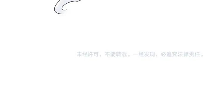 Magic Emperor Chapter 114 - halaman 51