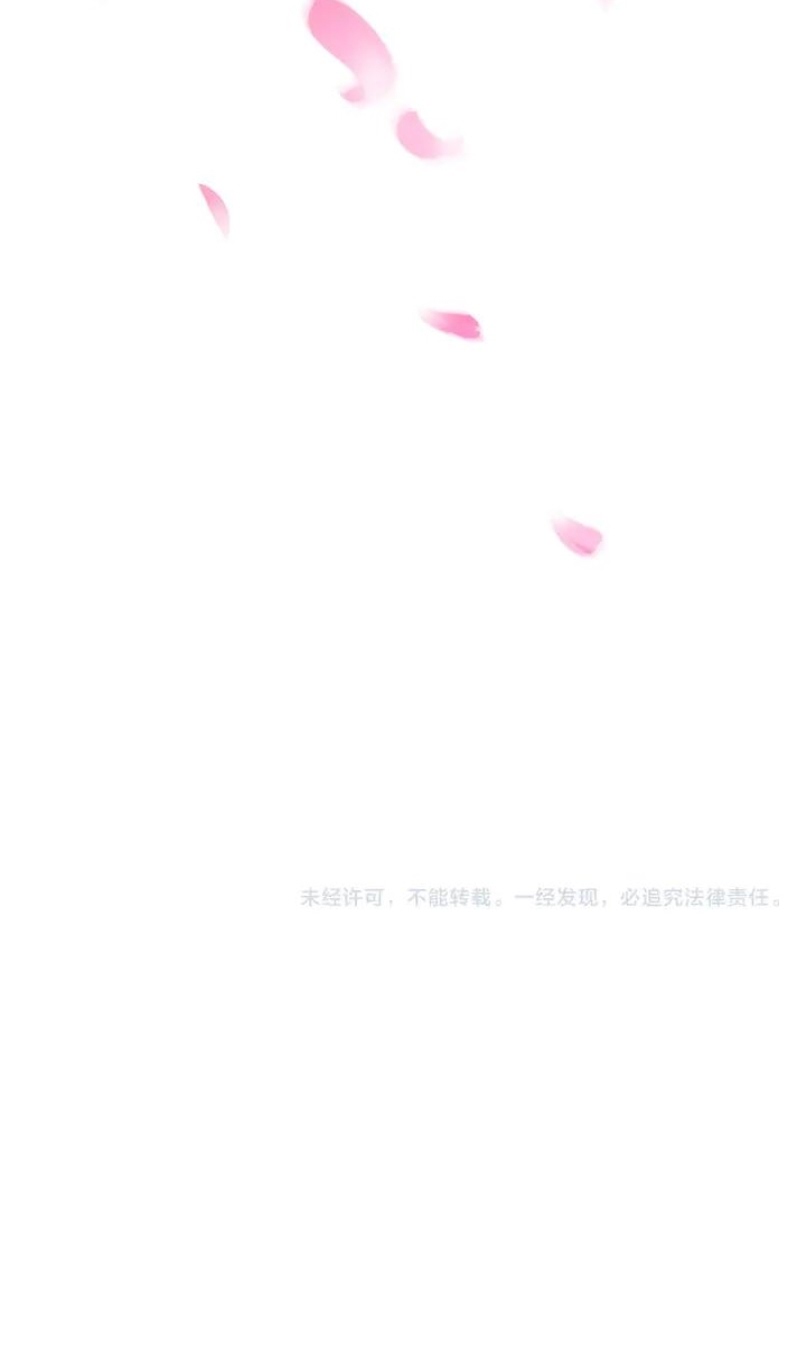 Magic Emperor Chapter 115 - halaman 45