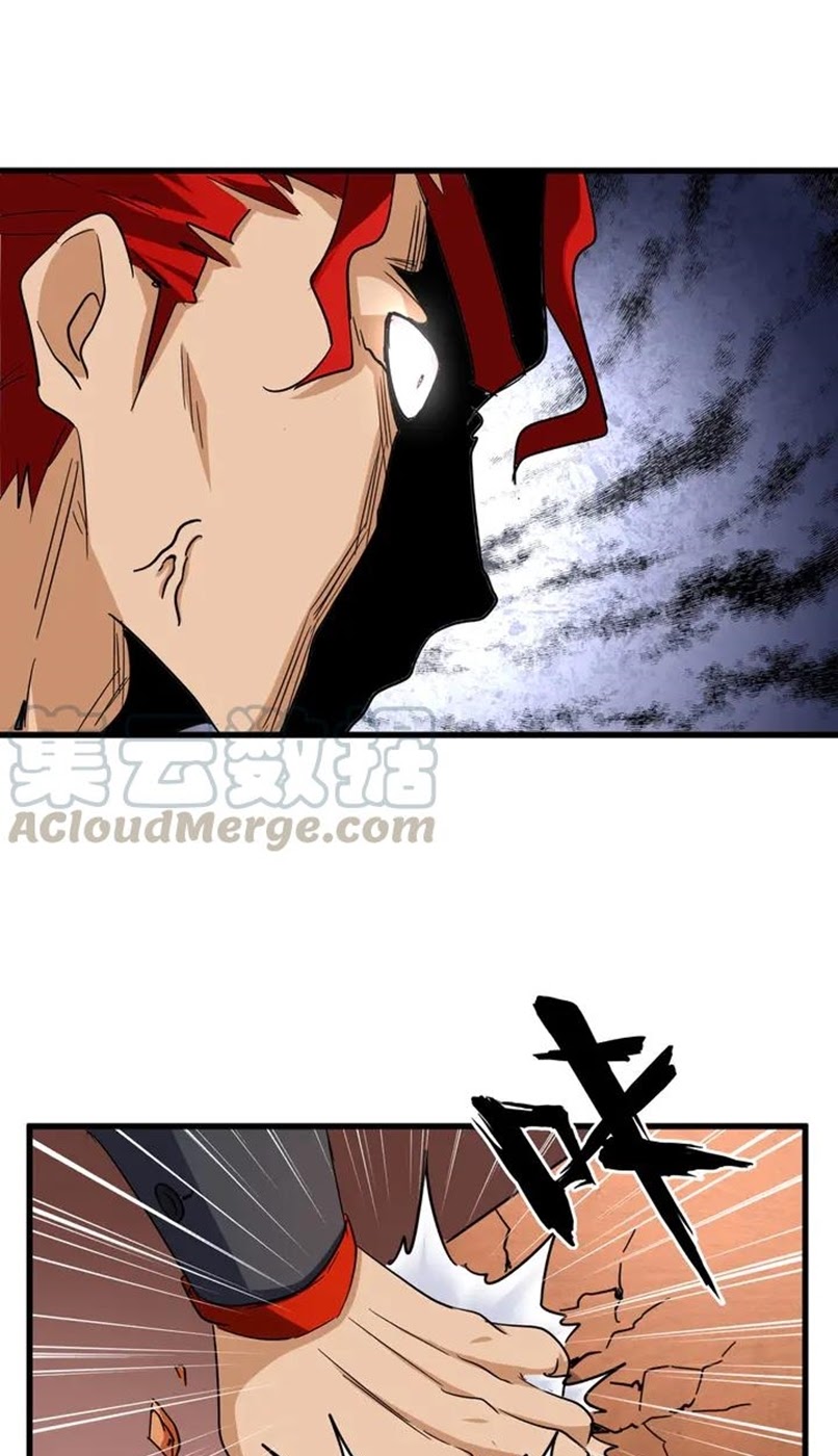 Magic Emperor Chapter 116 - halaman 23