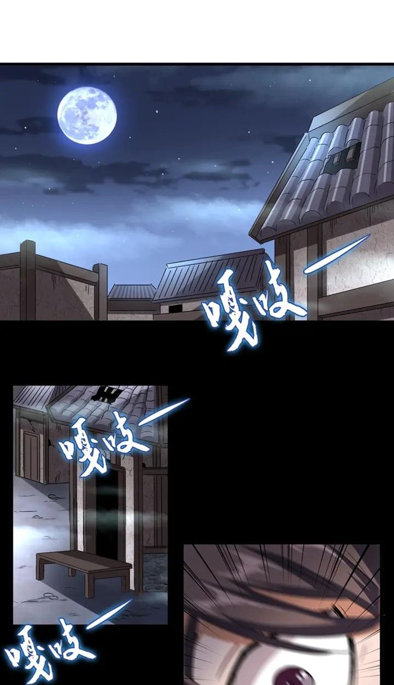 Magic Emperor Chapter 118 - halaman 2