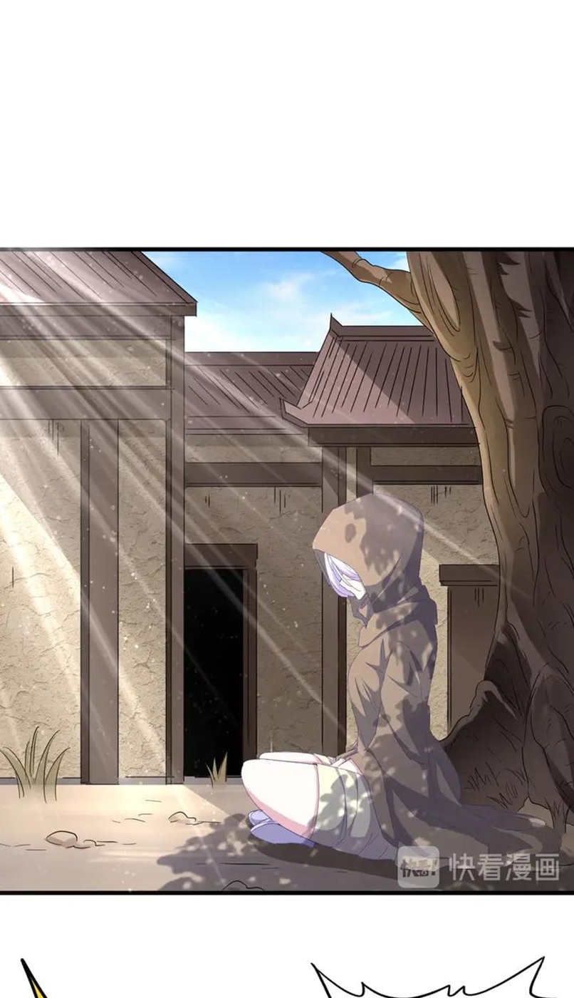 Magic Emperor Chapter 118 - halaman 43