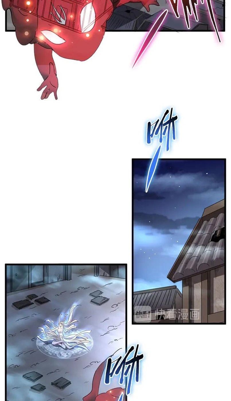 Magic Emperor Chapter 118 - halaman 9