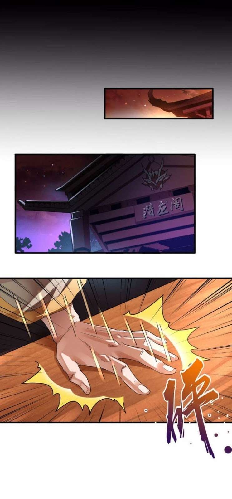 Magic Emperor Chapter 12 - halaman 20