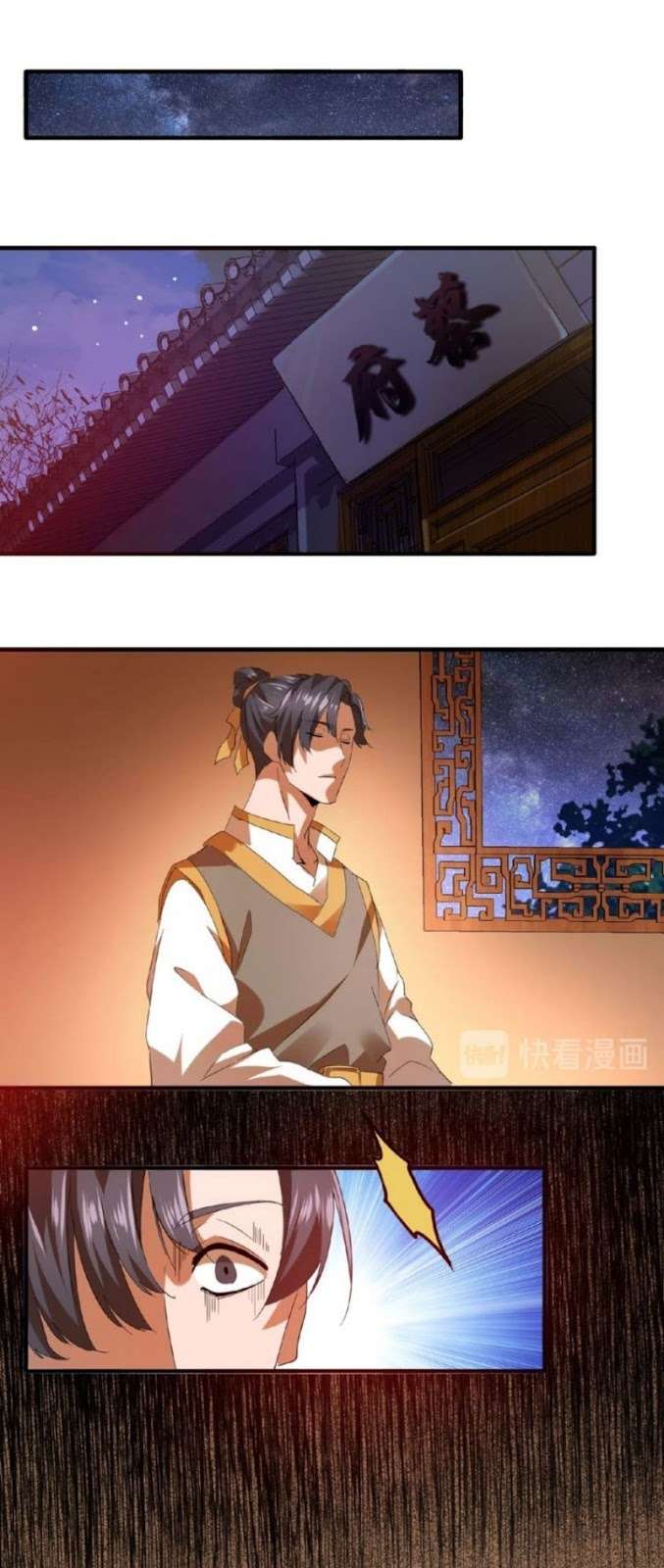 Magic Emperor Chapter 12 - halaman 41