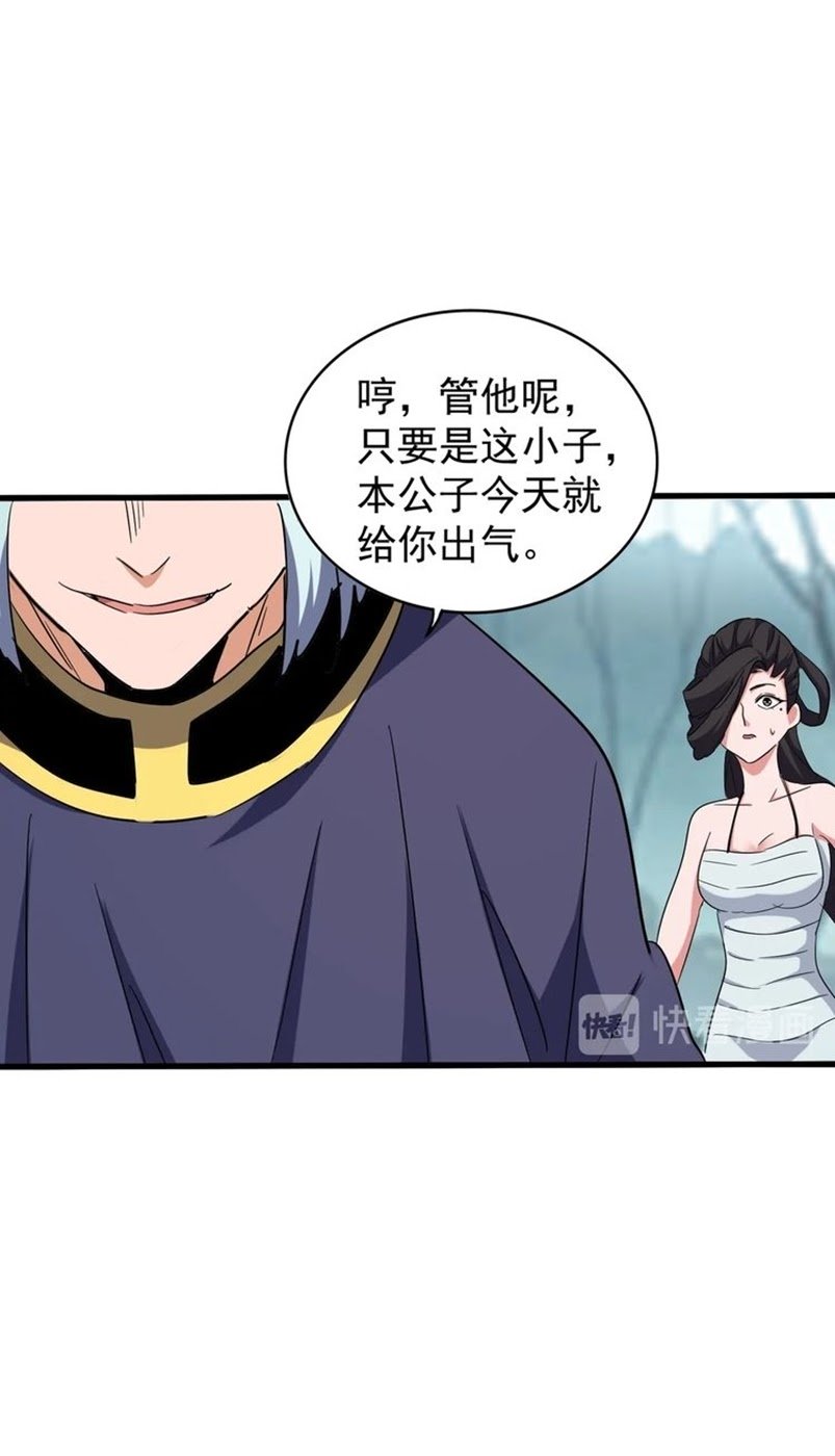 Magic Emperor Chapter 121 - halaman 43