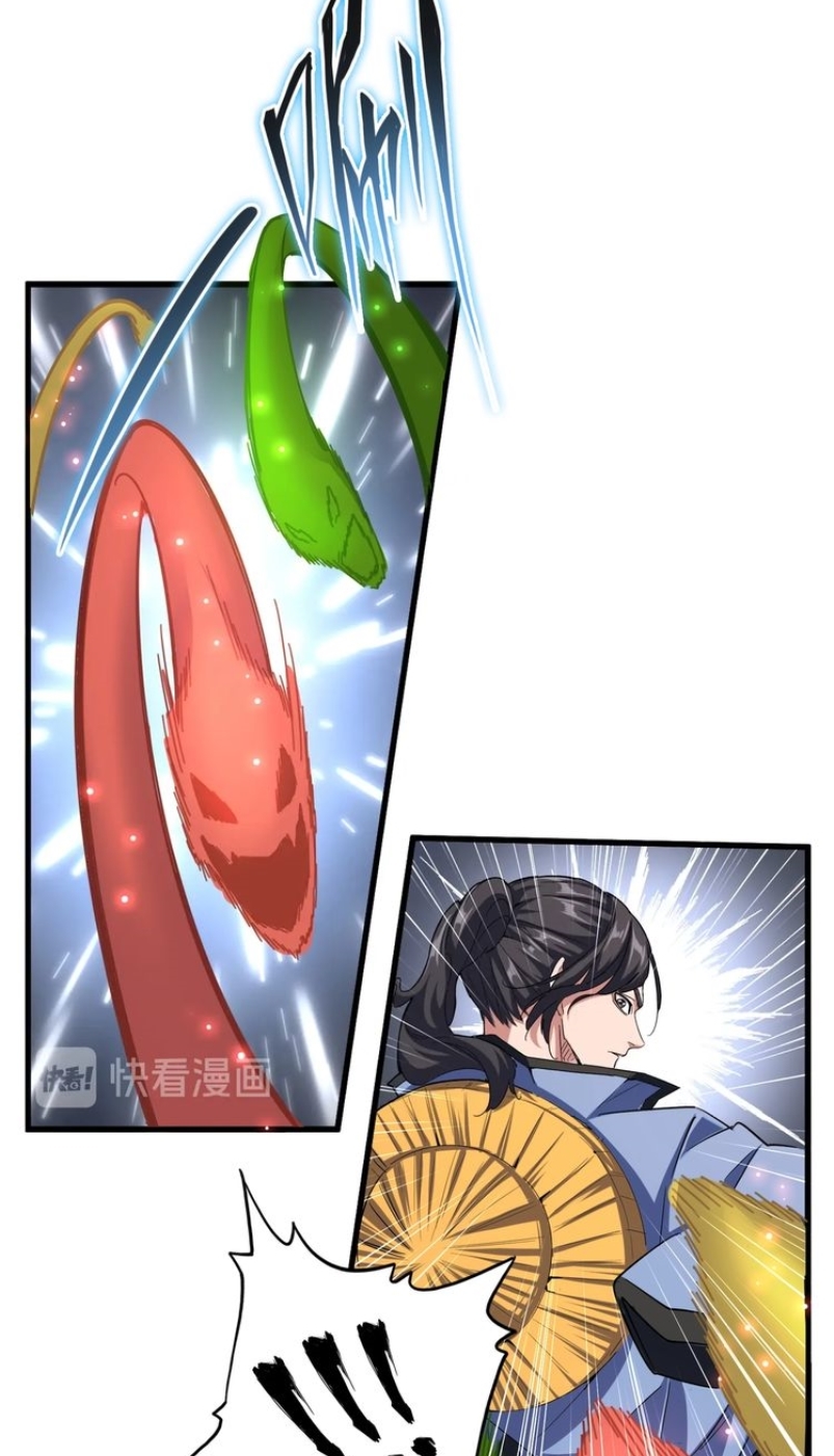 Magic Emperor Chapter 122 - halaman 34
