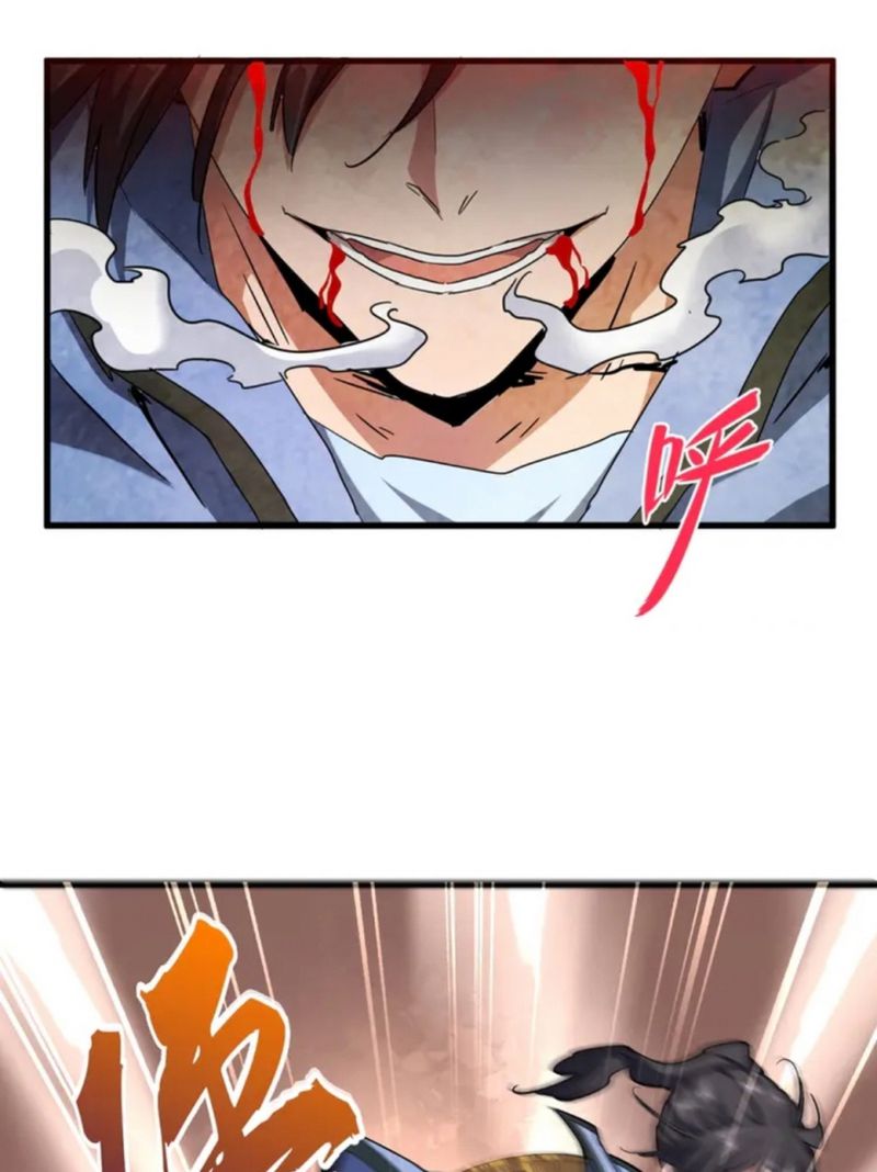 Magic Emperor Chapter 123 - halaman 2