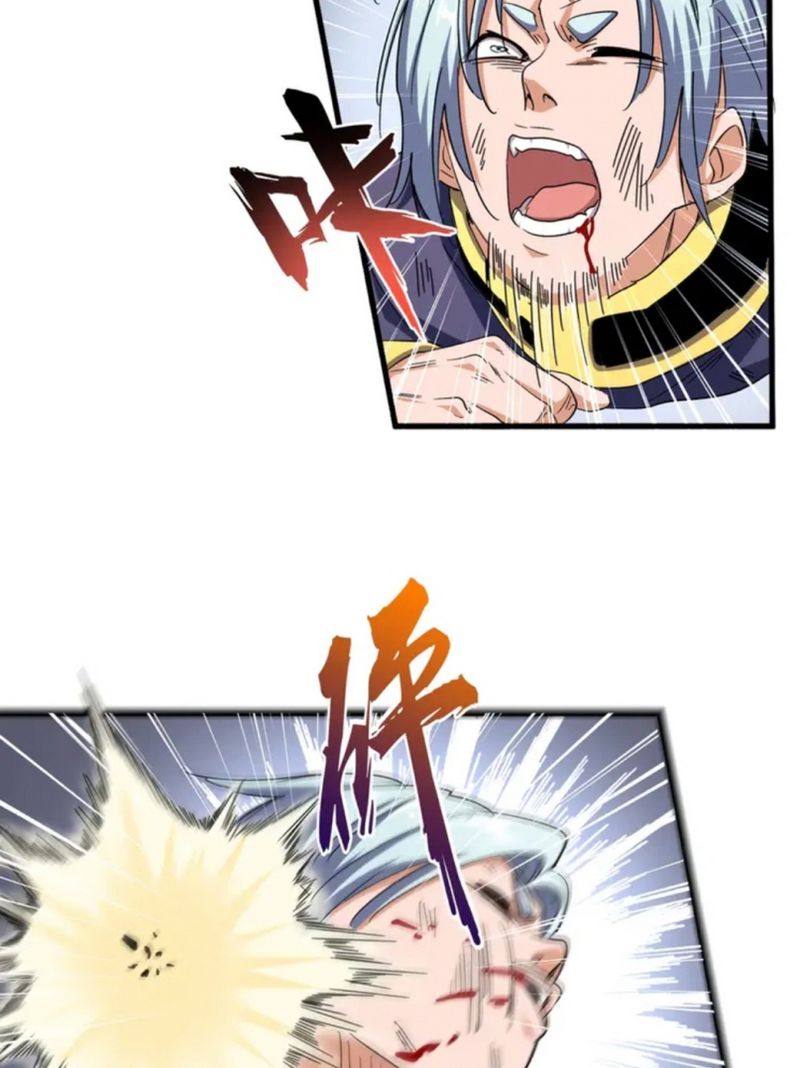 Magic Emperor Chapter 123 - halaman 7