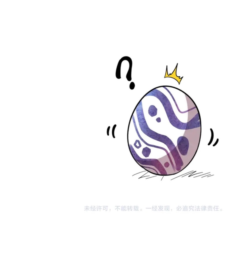 Magic Emperor Chapter 124 - halaman 58