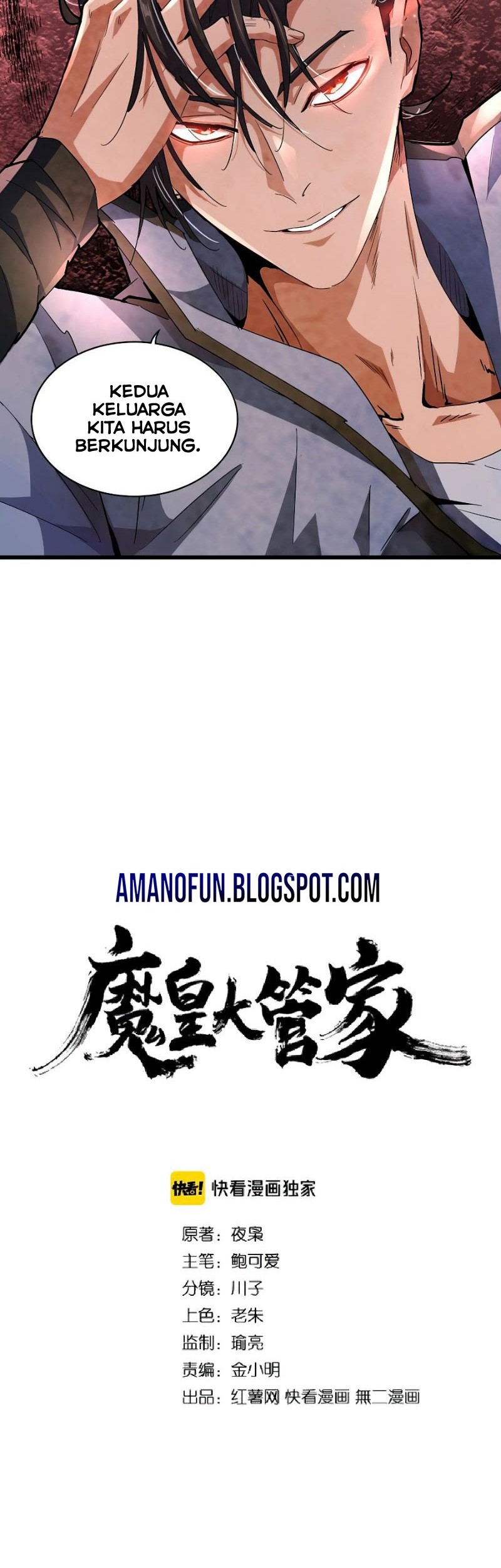 Magic Emperor Chapter 127 - halaman 2