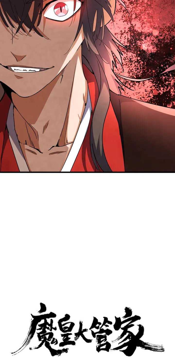 Magic Emperor Chapter 130 - halaman 5