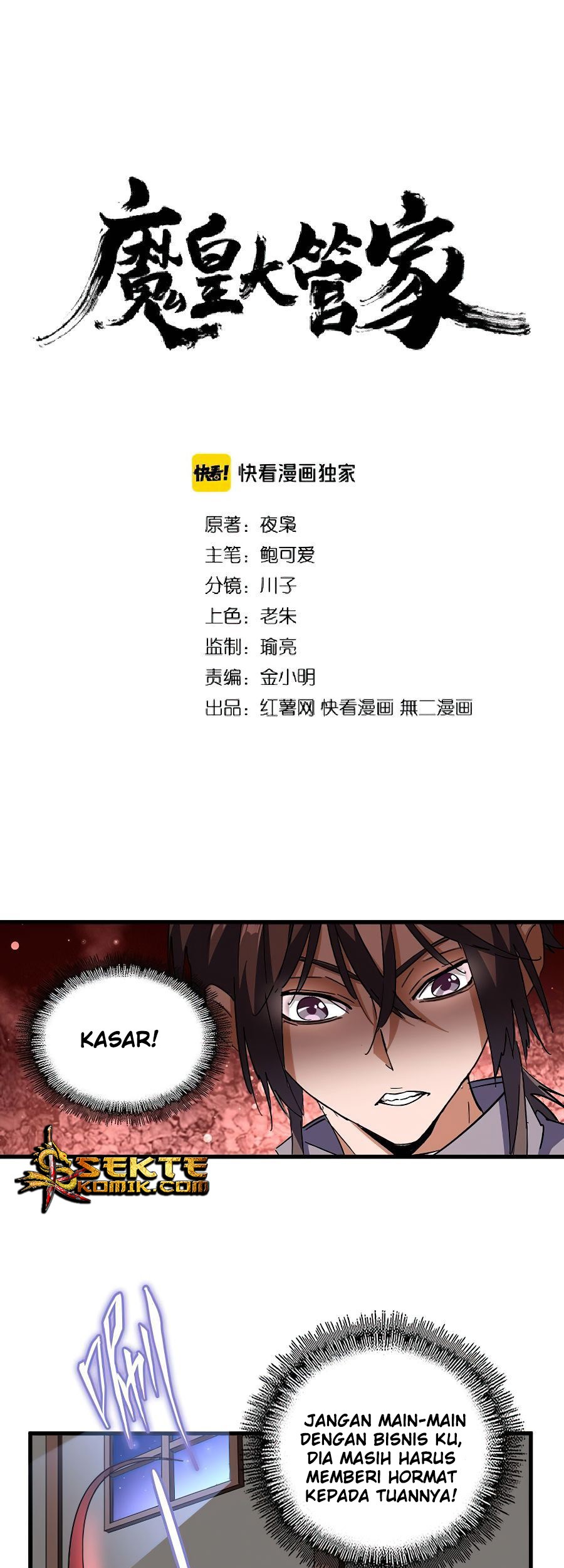 Magic Emperor Chapter 131 - halaman 2