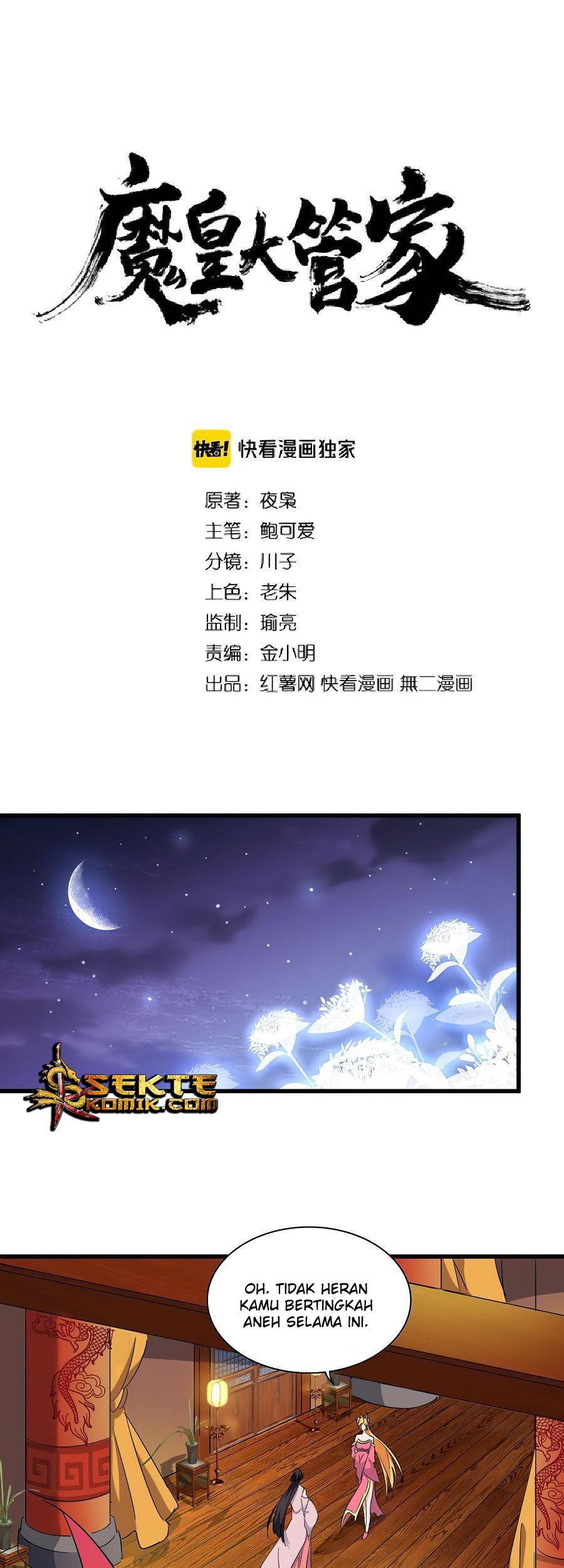 Magic Emperor Chapter 132 - halaman 2