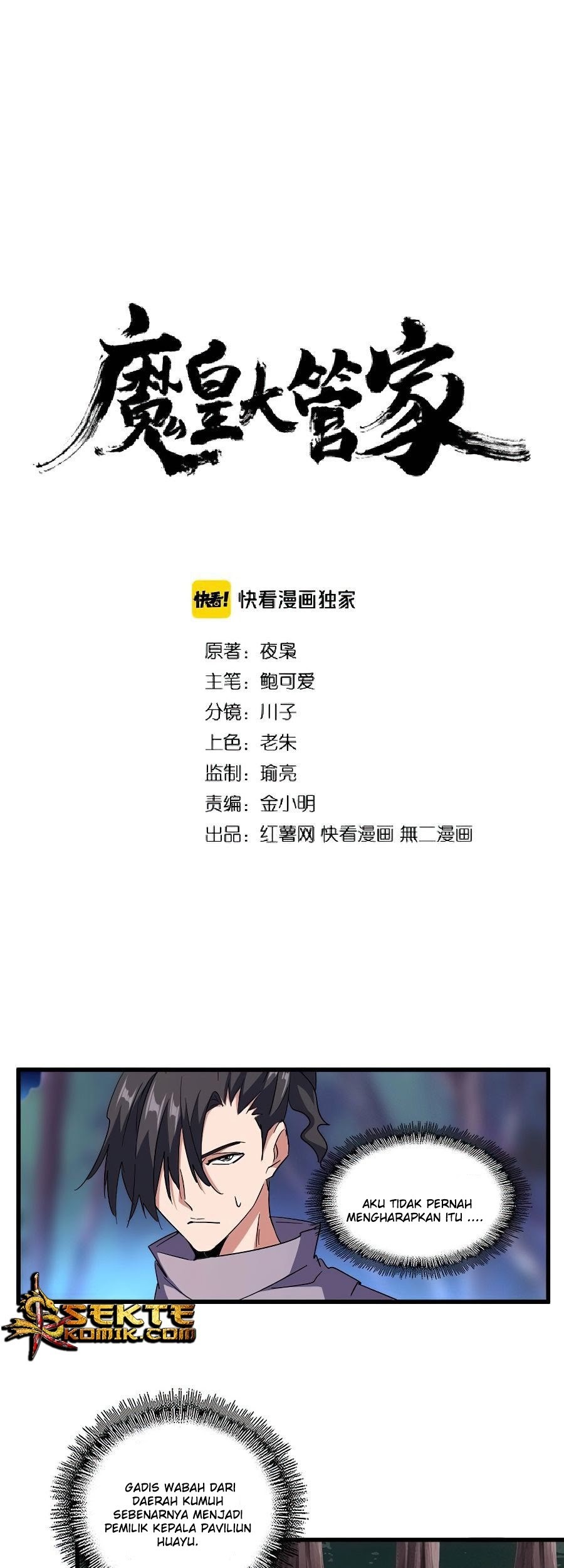 Magic Emperor Chapter 135 - halaman 2
