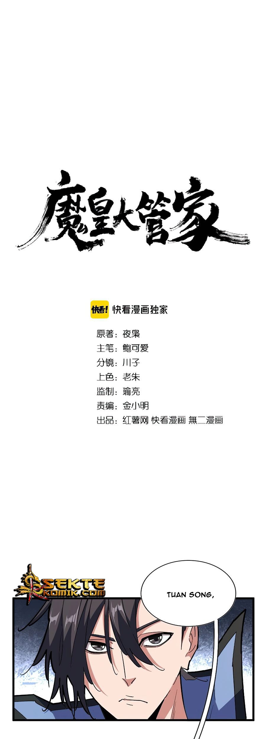 Magic Emperor Chapter 138 - halaman 2