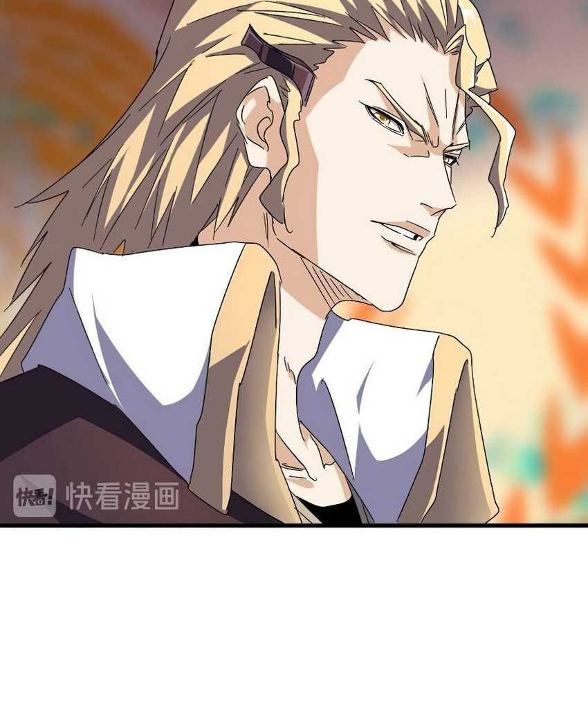 Magic Emperor Chapter 146 - halaman 27