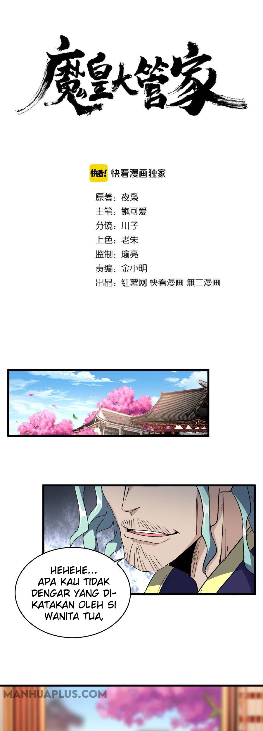 Magic Emperor Chapter 147 - halaman 2