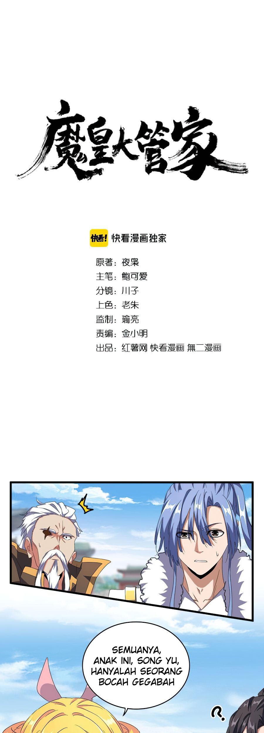 Magic Emperor Chapter 149 - halaman 2