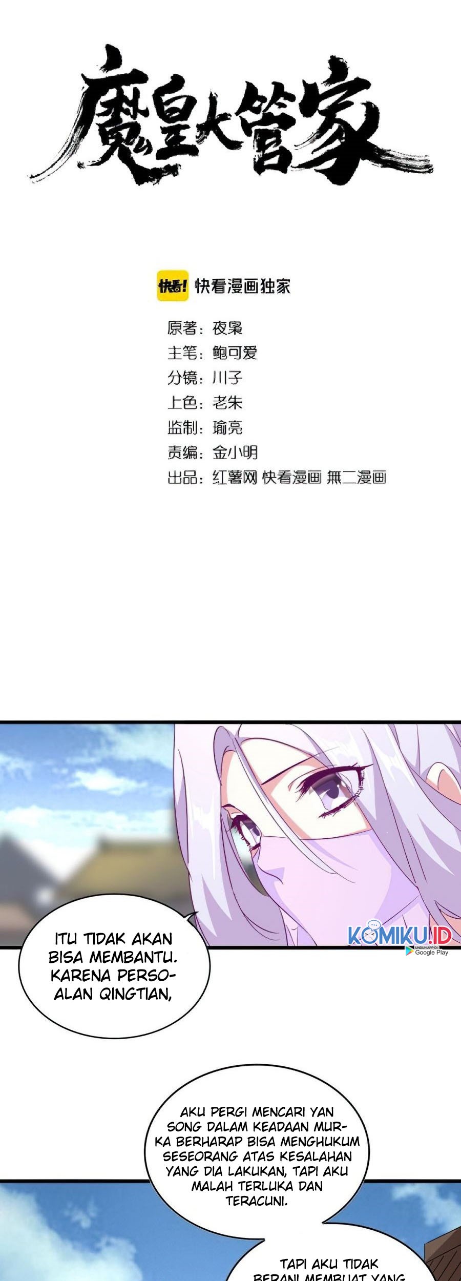 Magic Emperor Chapter 153 - halaman 2