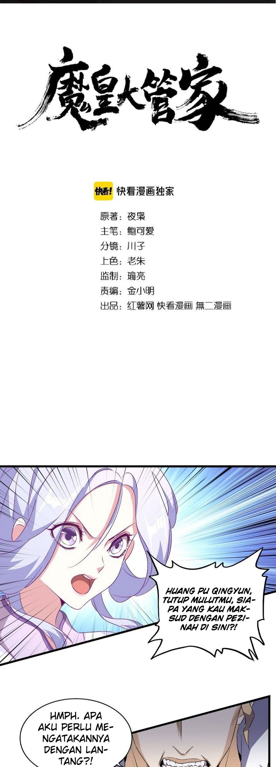 Magic Emperor Chapter 154 - halaman 2