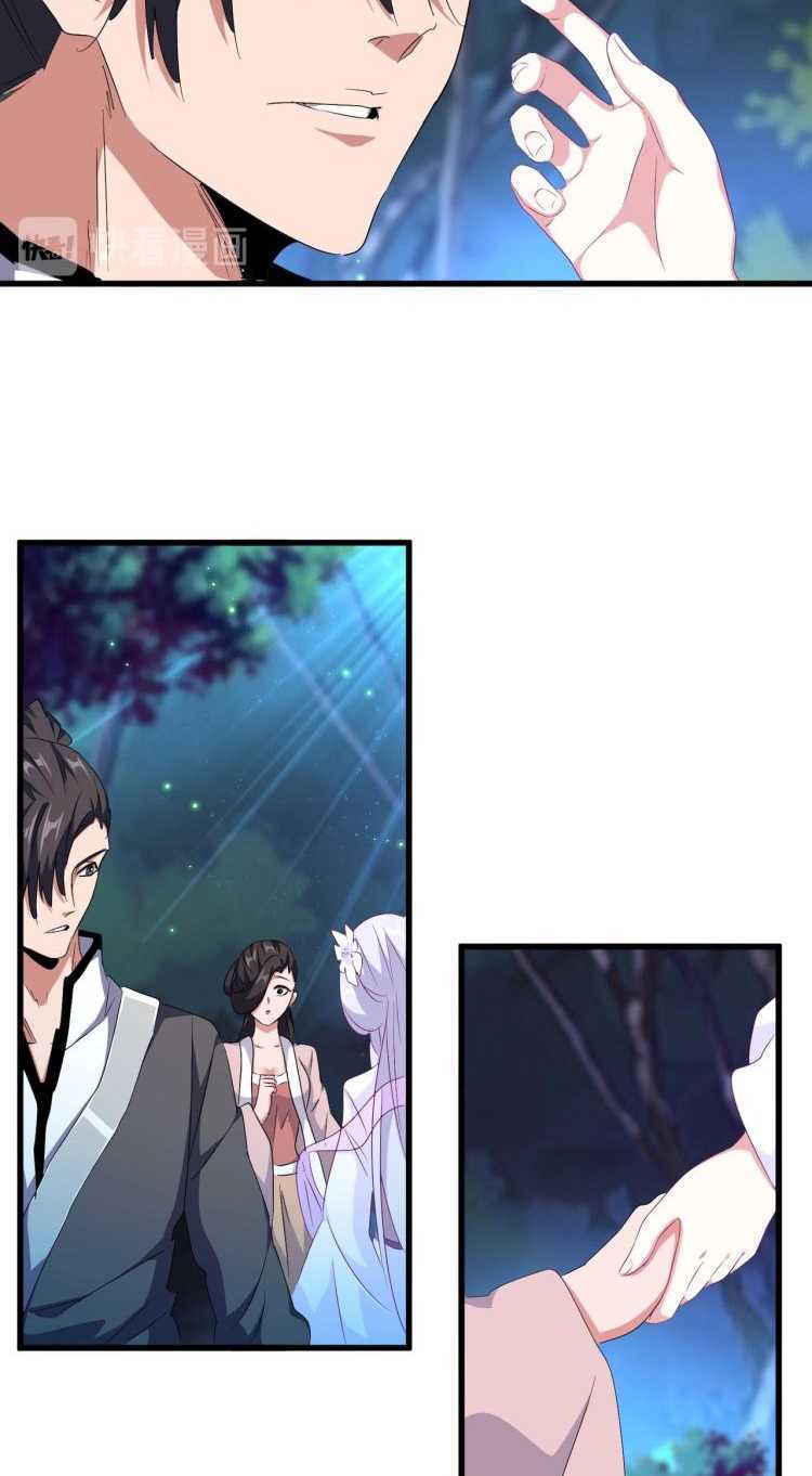 Magic Emperor Chapter 157 - halaman 15