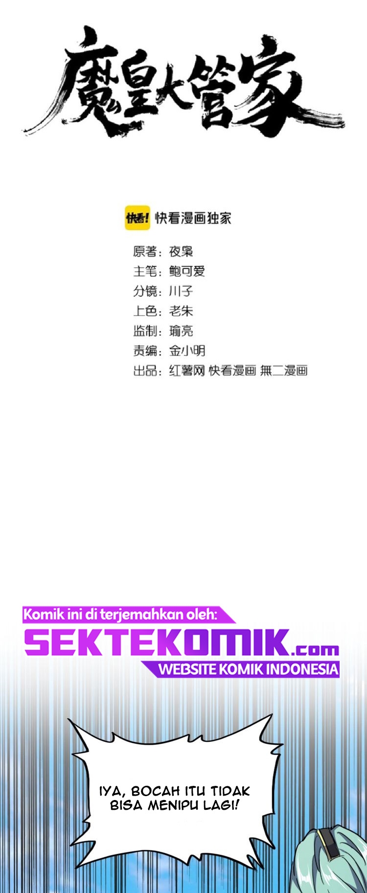 Magic Emperor Chapter 163 - halaman 4