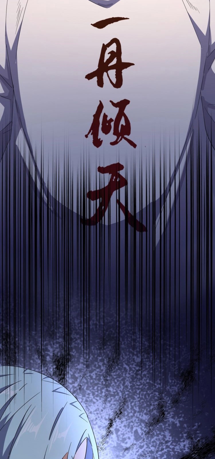 Magic Emperor Chapter 164 - halaman 5