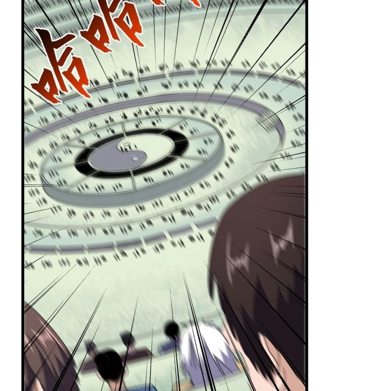 Magic Emperor Chapter 166 - halaman 23