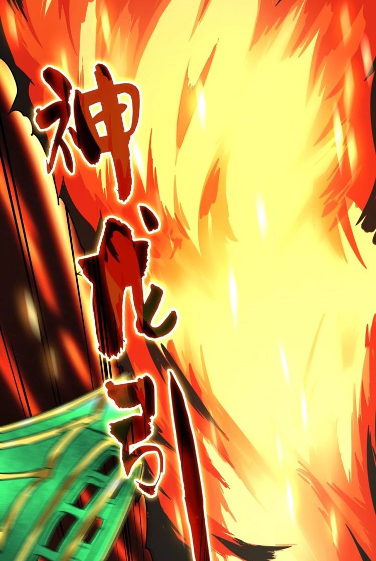 Magic Emperor Chapter 168 - halaman 60