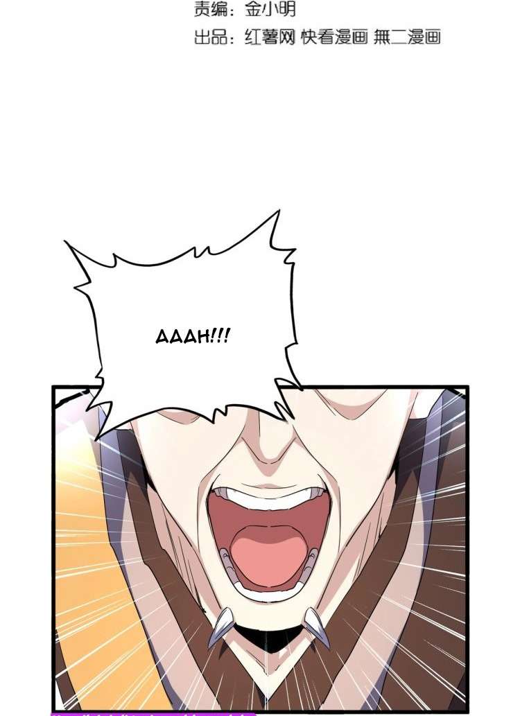 Magic Emperor Chapter 178 - halaman 9