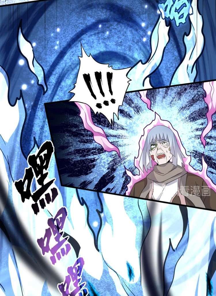 Magic Emperor Chapter 179 - halaman 22