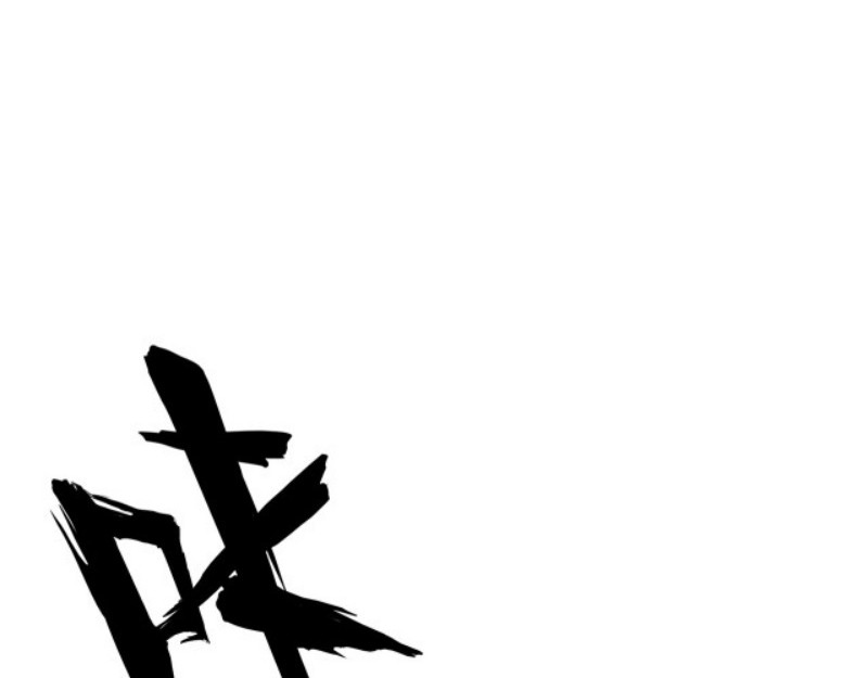 Magic Emperor Chapter 180 - halaman 44